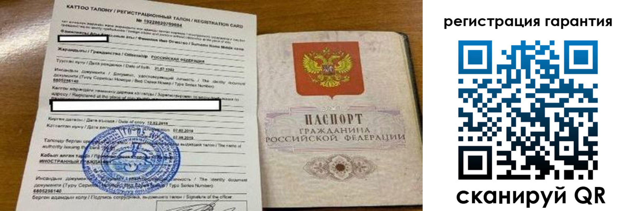 найти адрес прописки в Чебоксарах